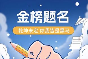 开云电竞官方截图2